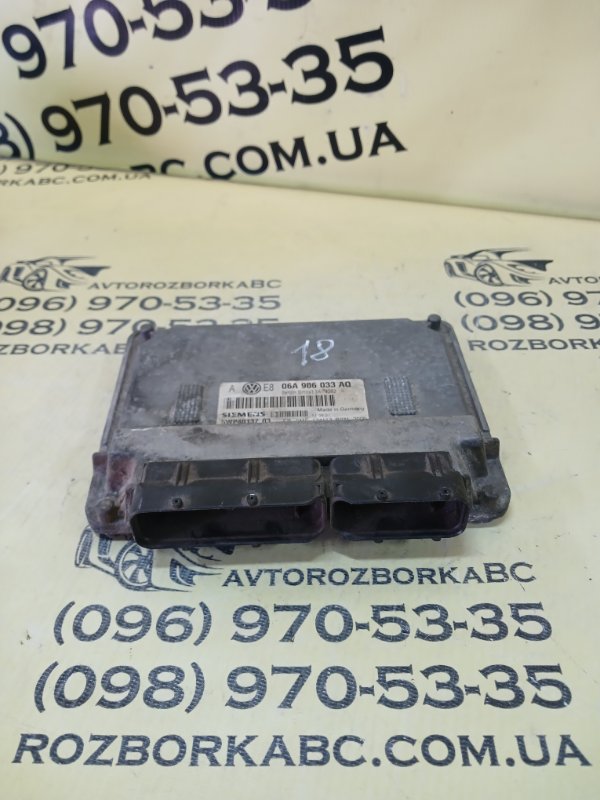 Блок управління двигуном volkswagen passat 06A906033AQ Б/У