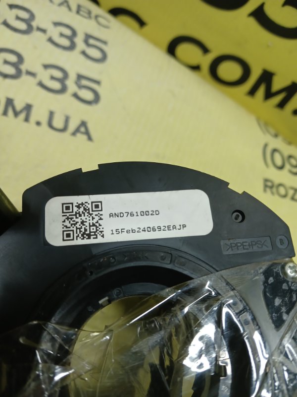 Датчик кута поворота керма Discovery Sport 2016 L550 2.0 Датчик кута поворота керма Discovery Sport 2016 L550 2.0