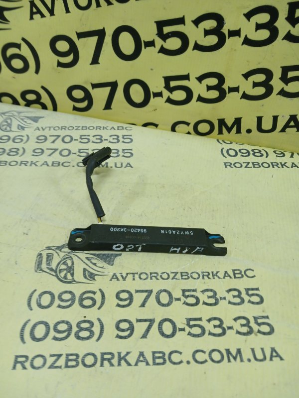 Запчасть антена безключового доступа Kia Optima Hybrid 2014 954203K200 Б/У Антена безключового доступа Kia Optima Hybrid 2014 954203K200 Б/У