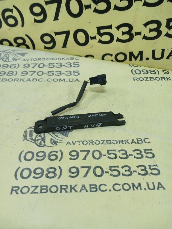 Запчасть антена безключового доступа Kia Optima Hybrid 2014 954203K200 Б/У Антена безключового доступа Kia Optima Hybrid 2014 954203K200 Б/У