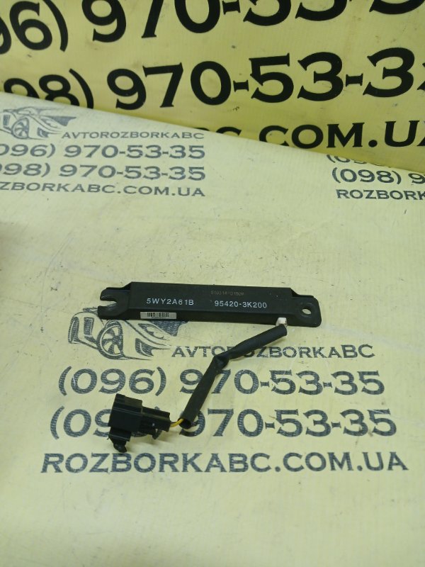 Антена безключового доступа Kia Optima Hybrid Антена безключового доступа Kia Optima Hybrid