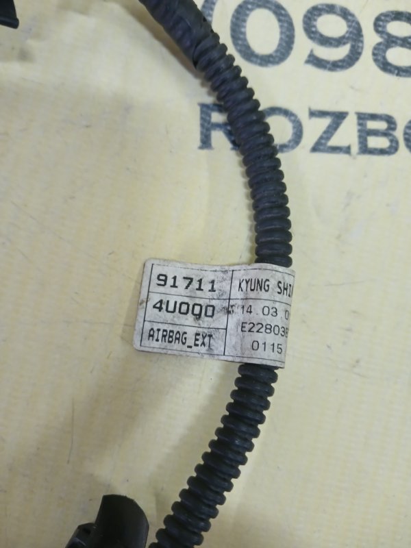 Провід датчика удару Kia Optima Hybrid Провід датчика удару Kia Optima Hybrid