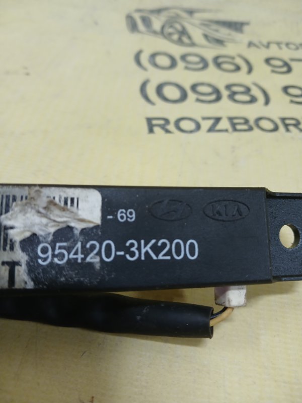 Антена безключового доступа Kia Optima Hybrid Антена безключового доступа Kia Optima Hybrid