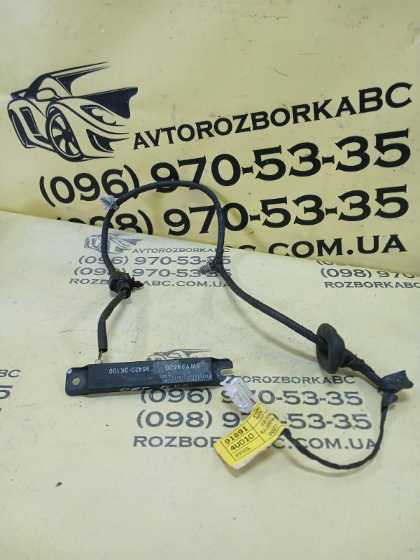 Запчасть антена безключового доступа Kia Optima Hybrid 2014 954203K100 Б/У Антена безключового доступа Kia Optima Hybrid 2014 954203K100 Б/У