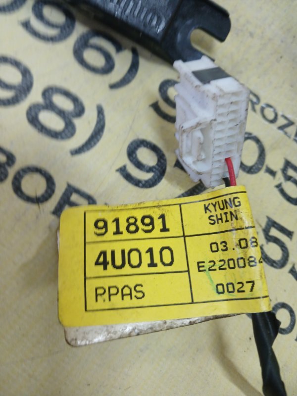 Антена безключового доступа Optima Hybrid 2014 Антена безключового доступа Optima Hybrid 2014