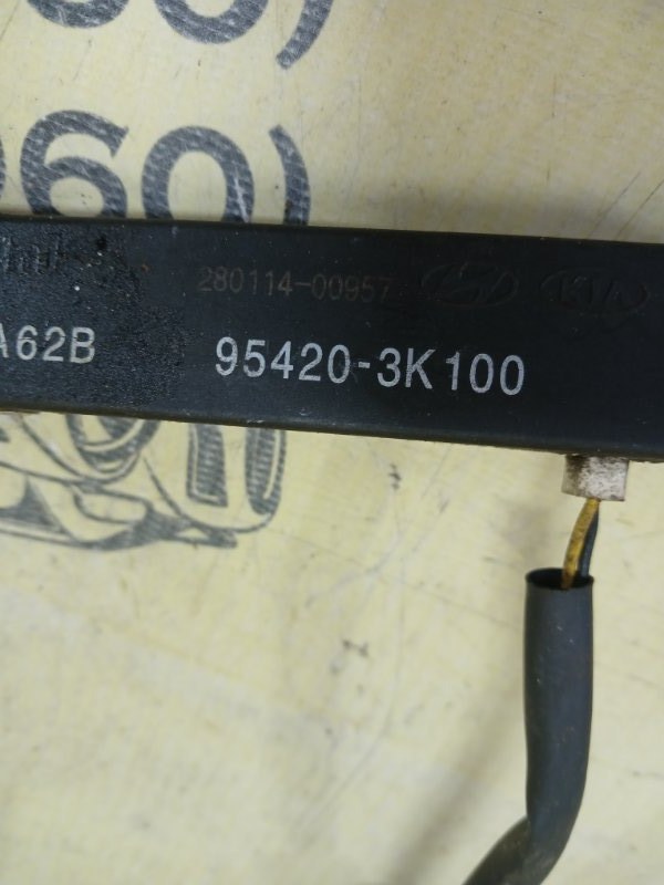 Антена безключового доступа Kia Optima Hybrid Антена безключового доступа Kia Optima Hybrid