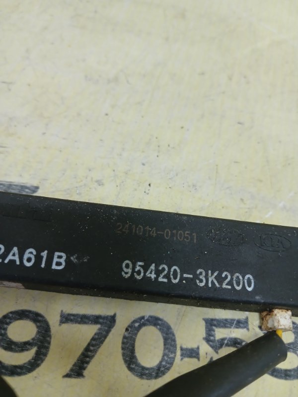 Антена безключового доступа Optima Hybrid 2014 Антена безключового доступа Optima Hybrid 2014