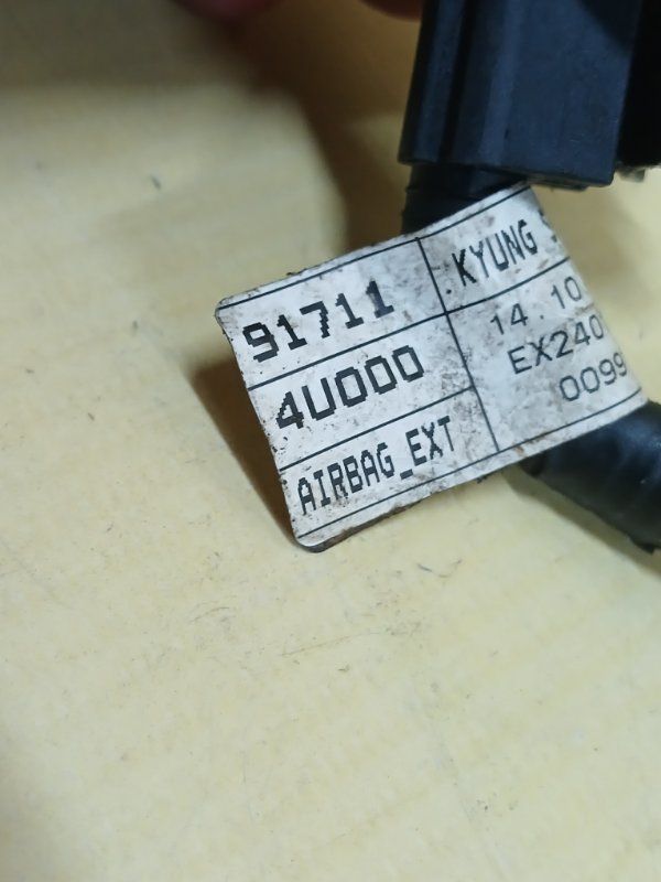 Провід датчика удару Optima Hybrid 2014 Провід датчика удару Optima Hybrid 2014