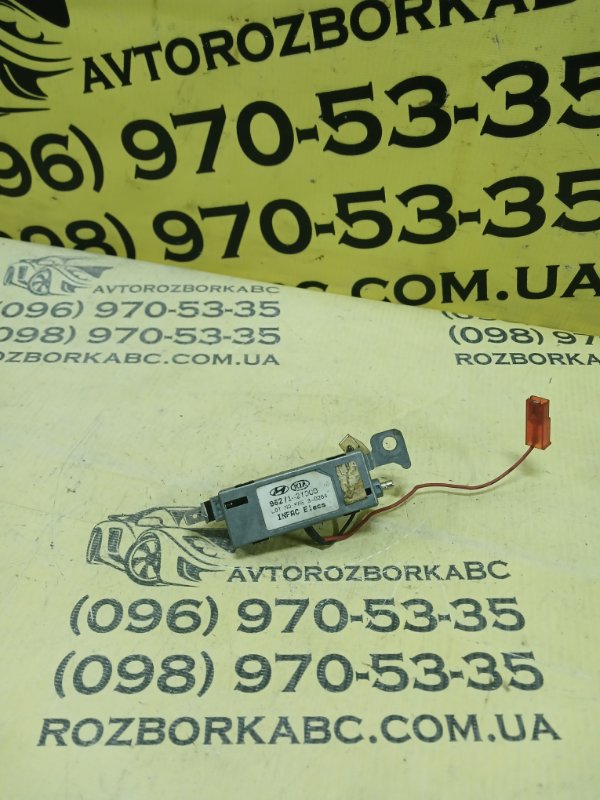 Запчасть підсилювач антени Kia Optima Hybrid 2014 962712T000 Б/У Підсилювач антени Kia Optima Hybrid 2014 962712T000 Б/У