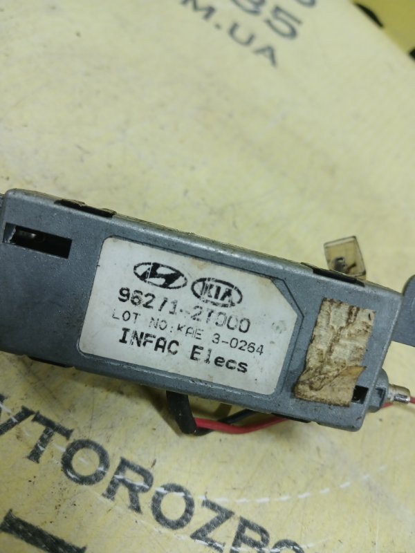 Підсилювач антени Kia Optima Hybrid Підсилювач антени Kia Optima Hybrid