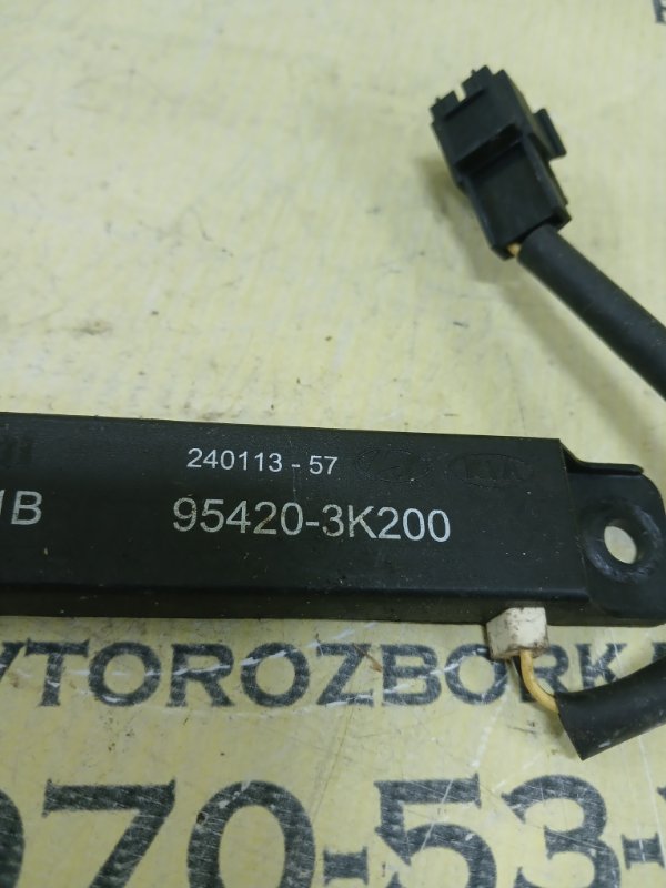 Антена безключового доступа Kia Optima Hybrid Антена безключового доступа Kia Optima Hybrid