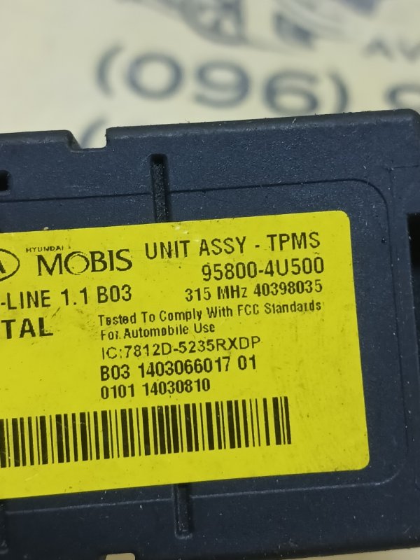 Блок контролю тиску в шинах Kia Optima Hybrid Блок контролю тиску в шинах Kia Optima Hybrid