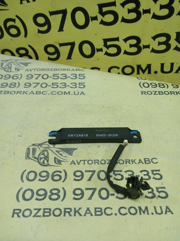 Запчасть антена безключового доступа Kia Optima Hybrid 2014 954203K200 Б/У Антена безключового доступа Kia Optima Hybrid 2014 954203K200 Б/У