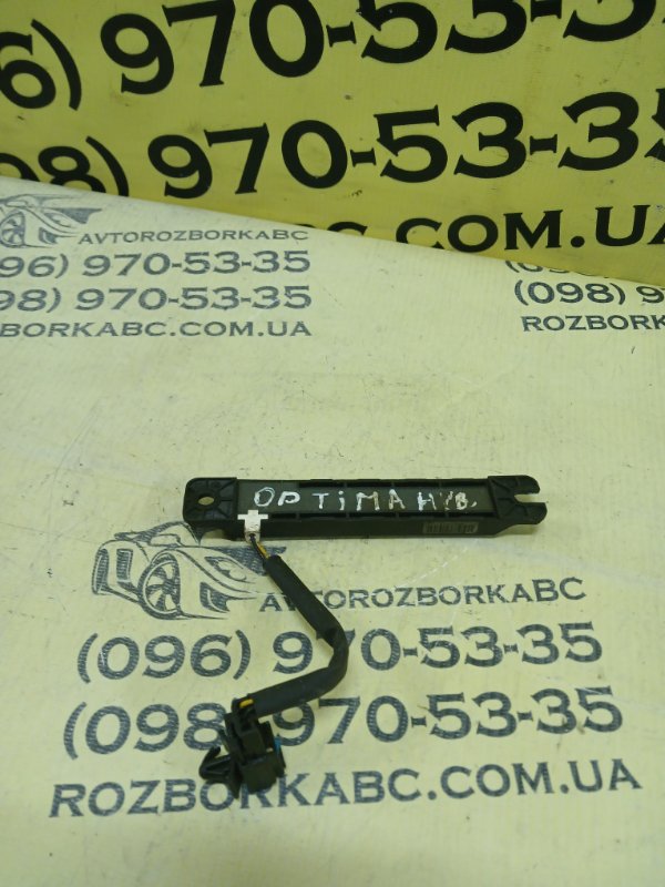 Антена безключового доступа Kia Optima Hybrid Антена безключового доступа Kia Optima Hybrid