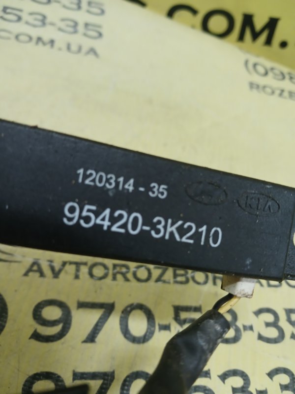 Антена безключового доступа Hyundai Sonata YF 2.4 Антена безключового доступа Hyundai Sonata YF 2.4