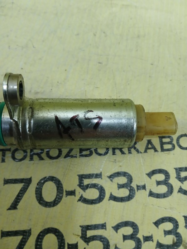 Клапан електромагнітний ATS 2014 2.5