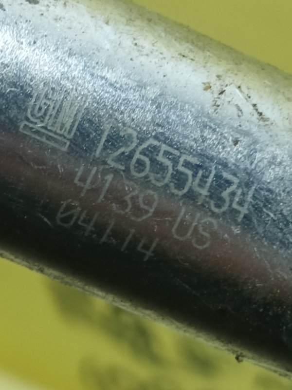 Клапан електромагнітний ATS 2014 2.5