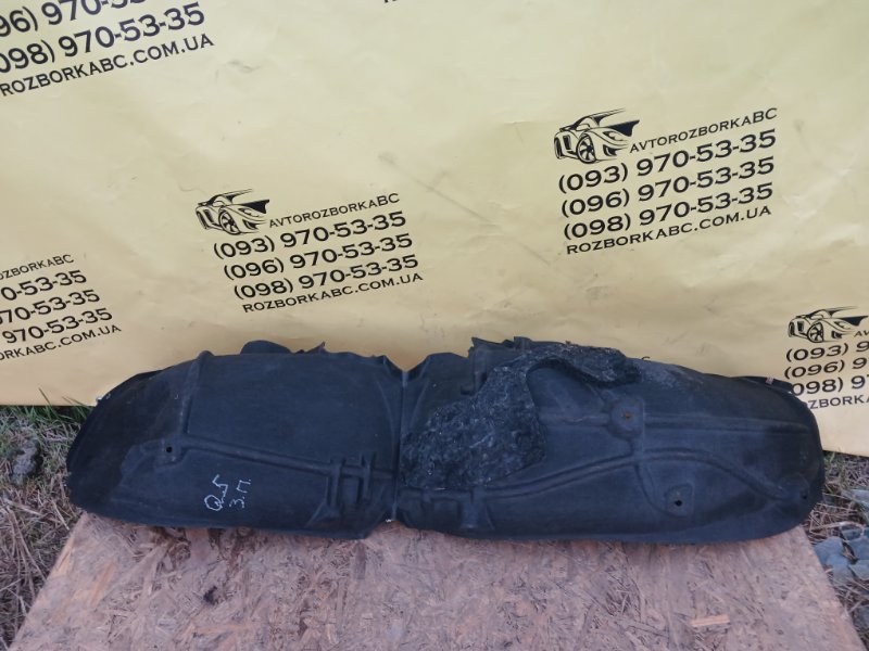 Запчасть підкрилок задний правый Audi Q5 2018 80A 2.0 80A810172A Б/У Підкрилок задний правый Audi Q5 2018 80A 2.0 80A810172A Б/У