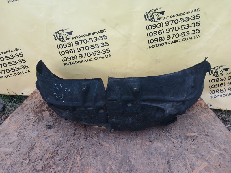 Запчасть підкрилок задний левый Audi Q5 2018 80A 2.0 80A810171A Б/У Підкрилок задний левый Audi Q5 2018 80A 2.0 80A810171A Б/У