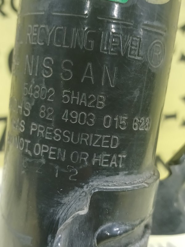 Амортизатор передний Rogue 2017 2.5 Амортизатор передний Rogue 2017 2.5