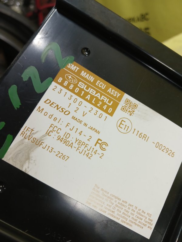 Блок управління безключовим доступом Legacy 2017 BN9 2.5 Блок управління безключовим доступом Legacy 2017 BN9 2.5