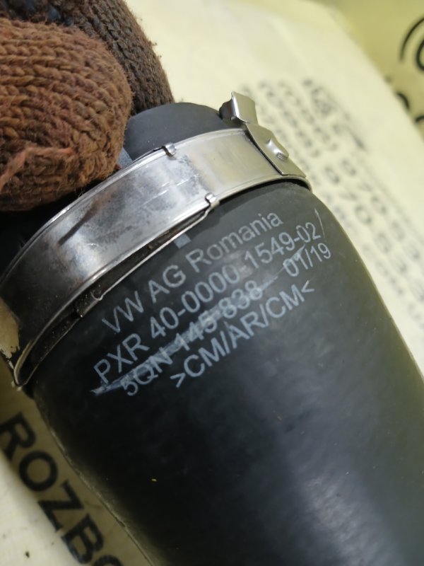 Патрубок интеркулера Tiguan 2019 Allspace DGUA Патрубок интеркулера Tiguan 2019 Allspace DGUA