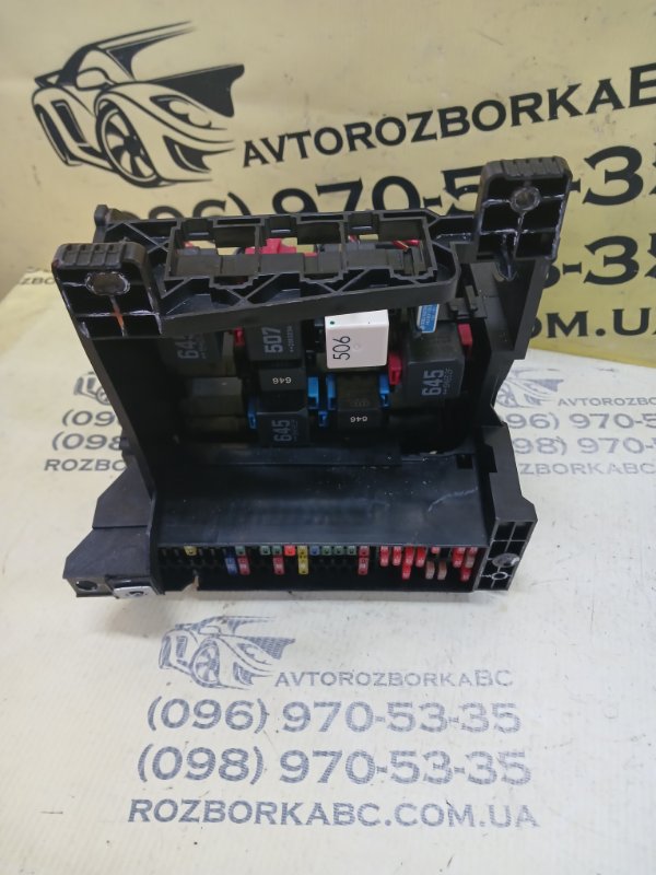 Блок комфорта Volkswagen Passat 2020 B9 2.0 5K0937087AS Б/У