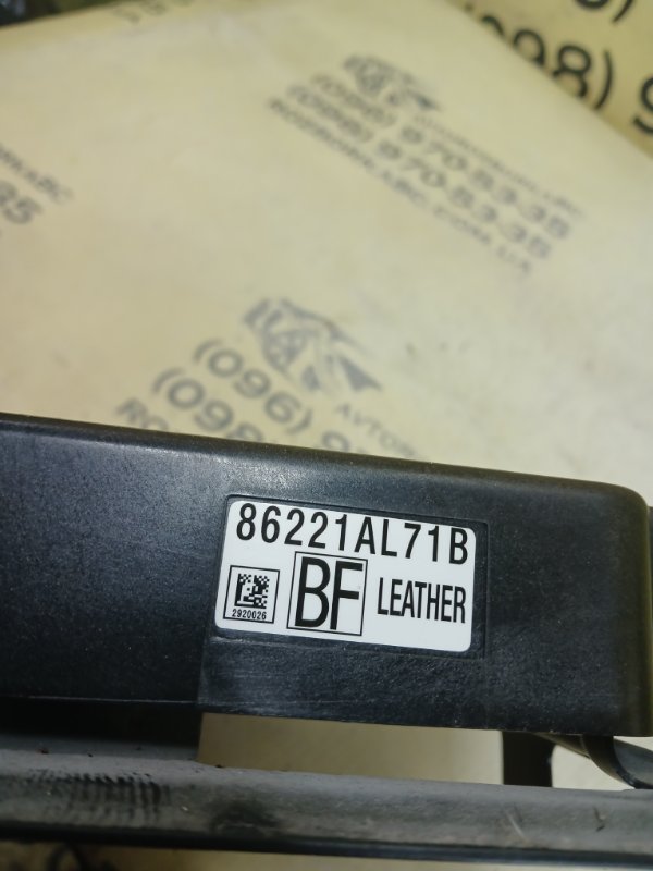 Блок усилителя звука Legacy 2017 BN9 2.5 Блок усилителя звука Legacy 2017 BN9 2.5