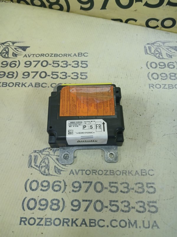 Модуль SRS Rogue 2017 2.5