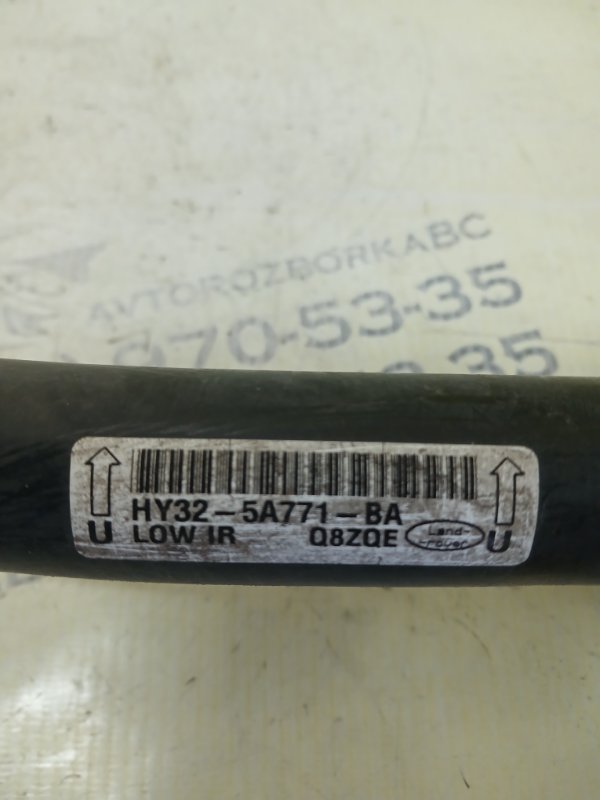 Стабилизатор задний Discovery 2018 L462 3.0L DOHC GDI SC V6 БЕНЗИН Стабилизатор задний Discovery 2018 L462 3.0L DOHC GDI SC V6 БЕНЗИН