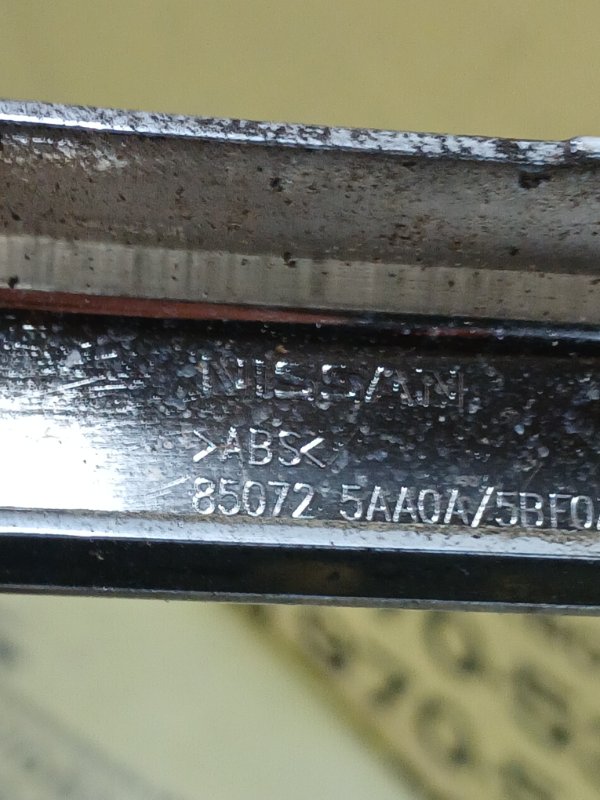 Молдинг бампера задний Murano 2017 Z52 3.5 Молдинг бампера задний Murano 2017 Z52 3.5