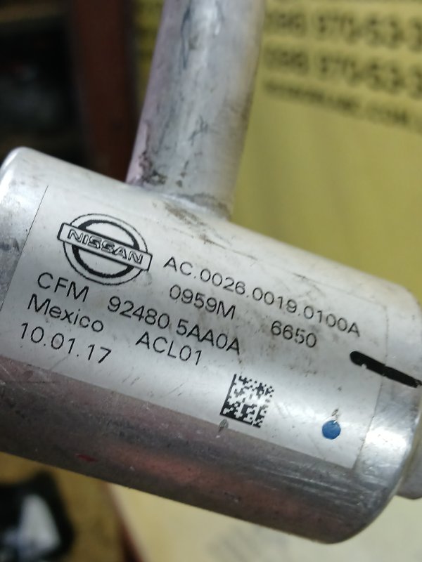 Трубка кондиционера Murano 2017 Z52 3.5