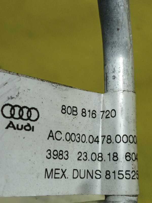 Трубка кондиционера Q5 2018 80A 2.0 Трубка кондиционера Q5 2018 80A 2.0