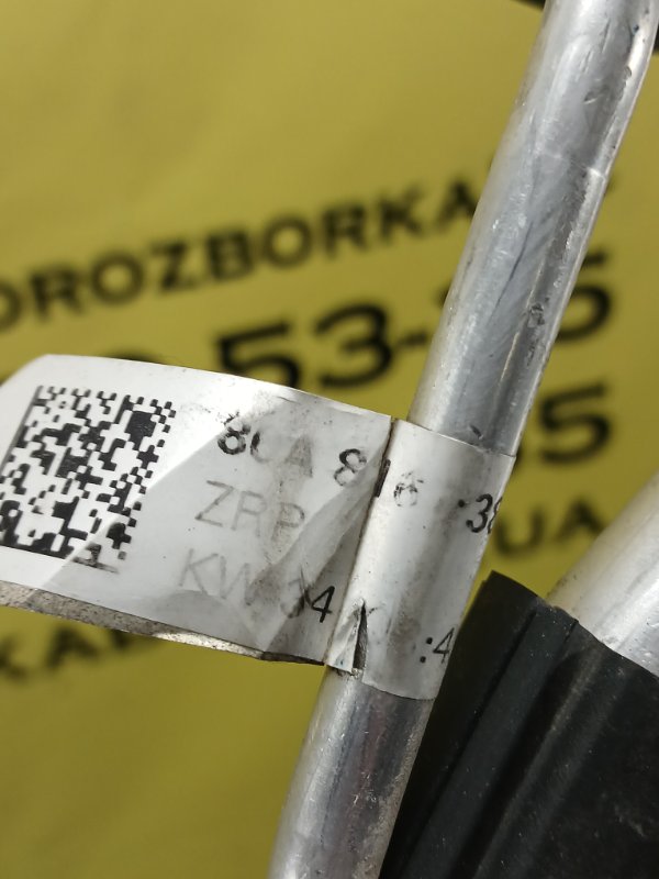 Трубка кондиционера Q5 2018 80A 2.0 Трубка кондиционера Q5 2018 80A 2.0