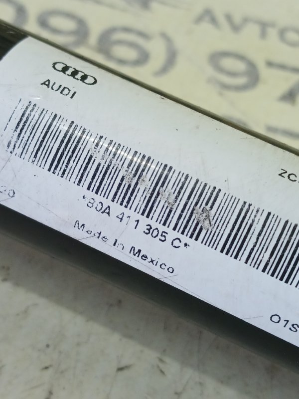 Стабилизатор передний Q5 2020 80A DJYA Стабилизатор передний Q5 2020 80A DJYA