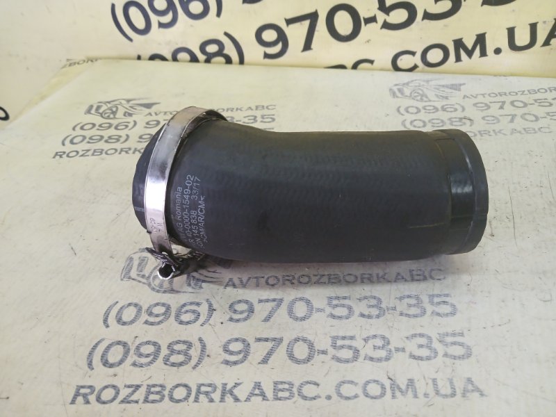 Патрубок интеркулера Tiguan 2019 Tiguan 2 DGUA