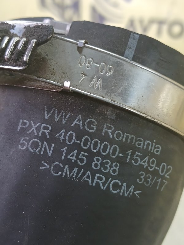 Патрубок интеркулера Volkswagen Tiguan Tiguan 2 DGUA