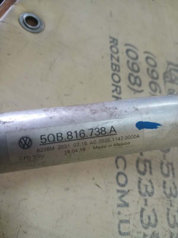 Трубка кондиционера Tiguan 2019 Tiguan 2 DGUA