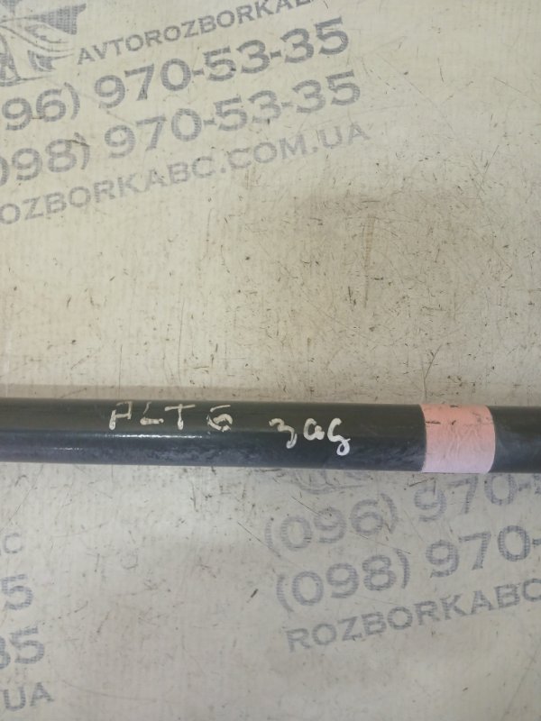 Стабилизатор задний Altima 2019 Стабилизатор задний Altima 2019