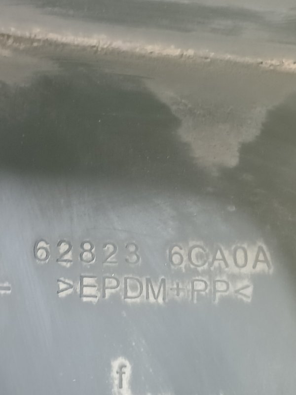 Бризговик задний левый Altima 2019