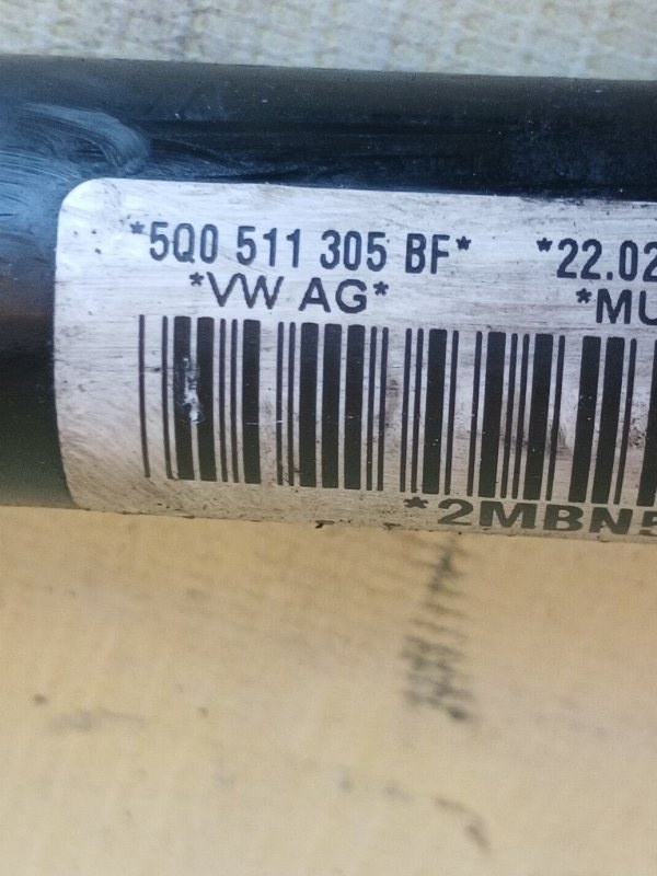 Стабилизатор задний Q3 2021 83A 2.0 DHHA Стабилизатор задний Q3 2021 83A 2.0 DHHA