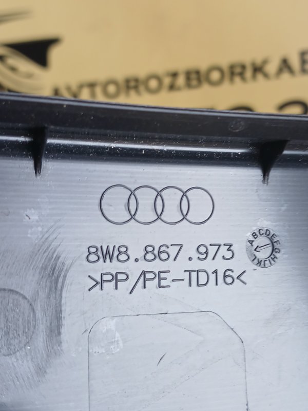 Обшивка кришки багажника A5 2019 Sportback 2.0 CYMC