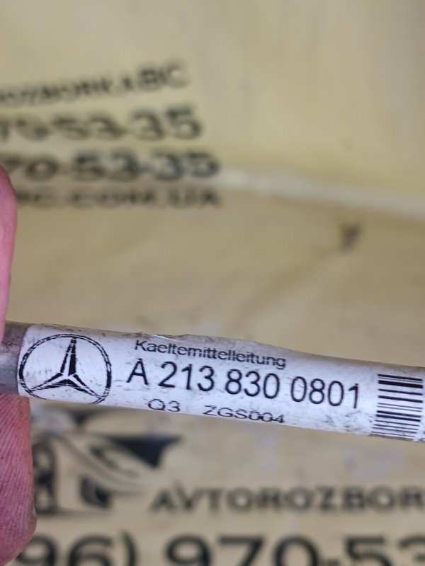 Трубка кондиционера GLC 300 2018 X253 2.0 27492031710098 Трубка кондиционера GLC 300 2018 X253 2.0 27492031710098