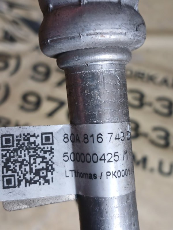 Трубка кондиционера Q5 2018 80A 2.0 DAYB Трубка кондиционера Q5 2018 80A 2.0 DAYB