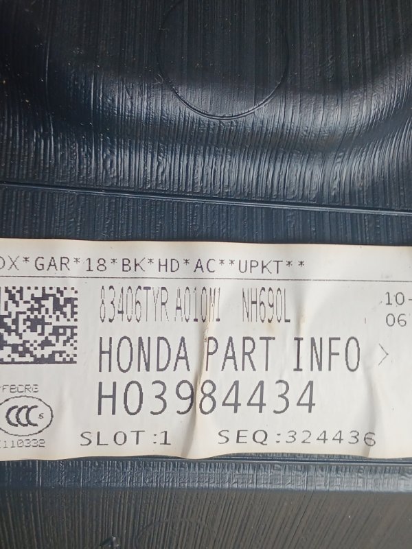 Центральна консоль MDX 2018 YD3 3.5 Центральна консоль MDX 2018 YD3 3.5