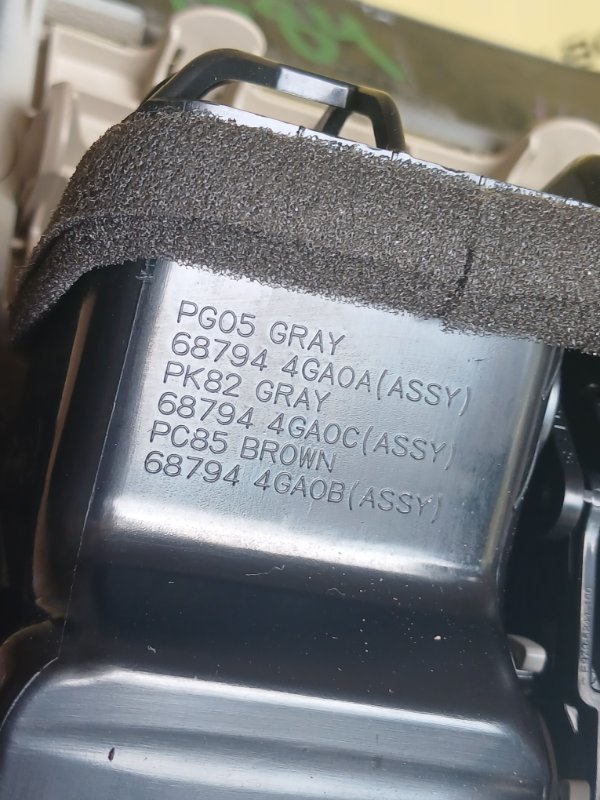 Дефлектор центральной консоли Q50 2019 AWD 3.0 Дефлектор центральной консоли Q50 2019 AWD 3.0