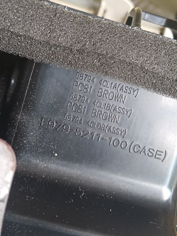 Дефлектор центральной консоли Q50 2019 AWD 3.0 Дефлектор центральной консоли Q50 2019 AWD 3.0