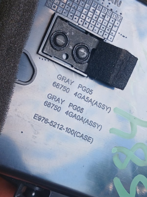 Дефлектор салона правый Q50 2019 AWD 3.0 Дефлектор салона правый Q50 2019 AWD 3.0