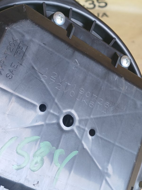 Мотор печки Q50 2019 AWD 3.0 Мотор печки Q50 2019 AWD 3.0