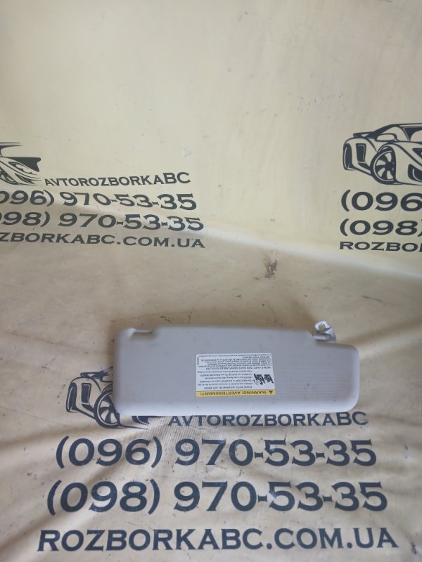 Козырек солнцезащитный левый Passat 2020 B9 2.0 Козырек солнцезащитный левый Passat 2020 B9 2.0